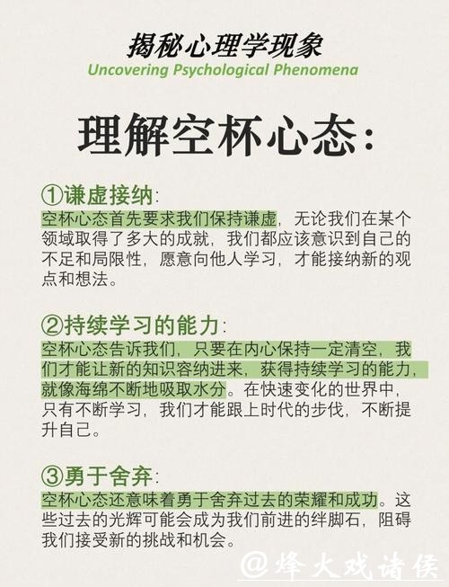 世界杯外围投注心态管理，下注不要冲动！