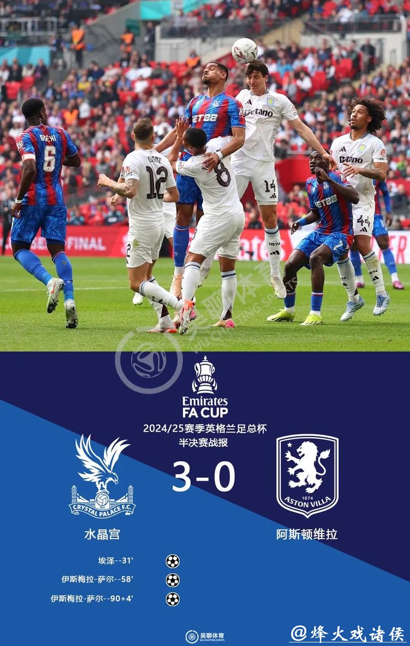 世界杯比分差距悬殊的经典赛事 世界杯比分差距悬殊的经典赛事