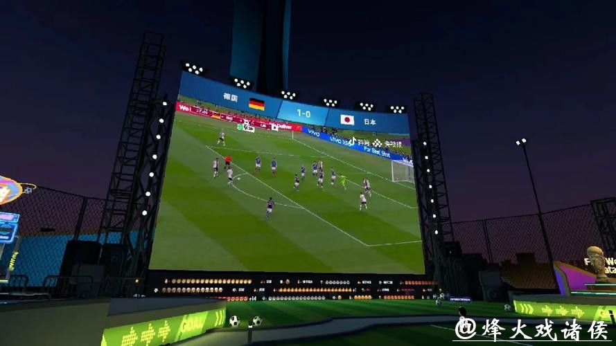如何在世界杯直播平台享受沉浸式体验？